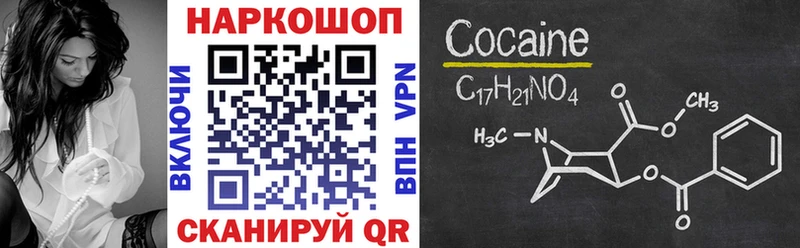 Виды наркотиков купить Полесск МЕТАДОН Гашиш Конопля АМФЕТАМИН Кетамин А ПВП COCAIN