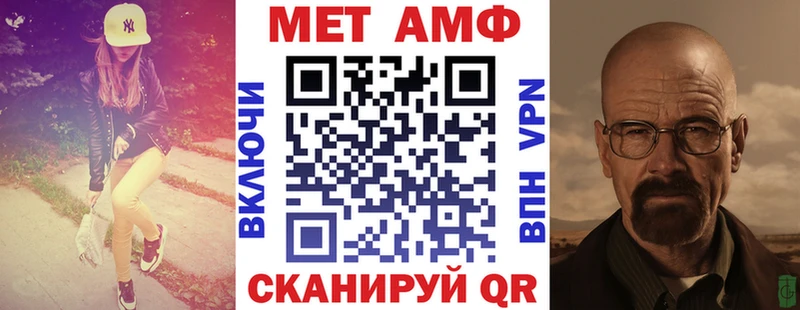 АМФ Premium  мега ссылка  Полесск 