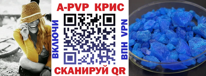 Alpha-PVP мука продажа наркотиков Полесск