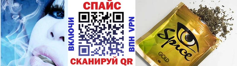 БУТИРАТ буратино  Полесск 