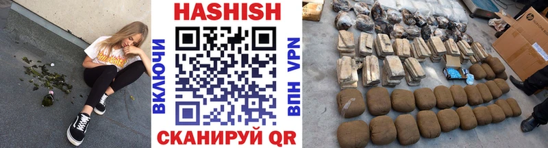 ГАШ Premium  blacksprut   Полесск  где найти наркотики 