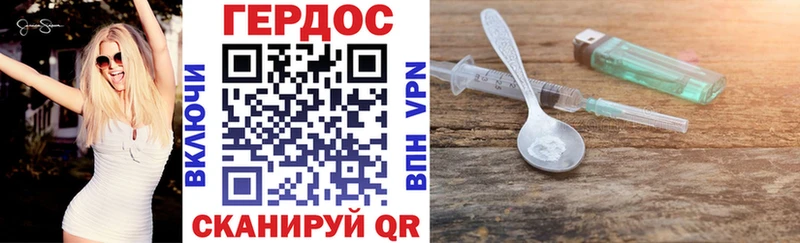 Героин гречка  Полесск 