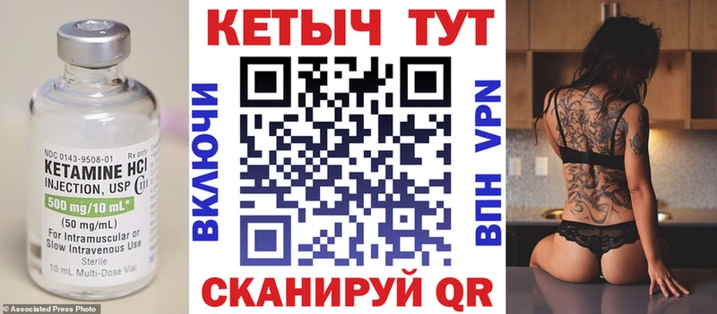 Кетамин ketamine  хочу   ссылка на мегу вход  Полесск 
