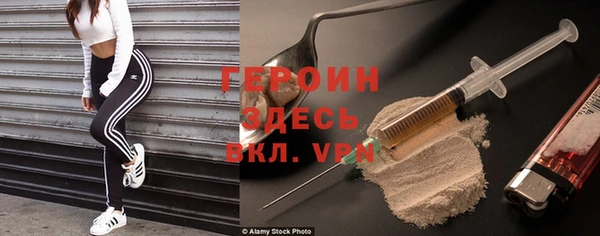 ALPHA-PVP Беломорск