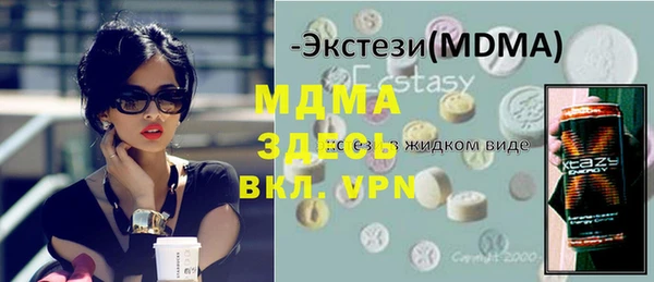 кокаин премиум Белоозёрский