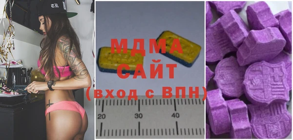 ALPHA-PVP Беломорск