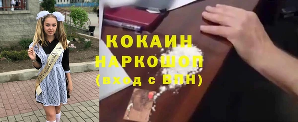 меф Белокуриха