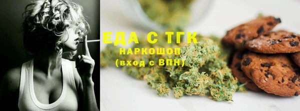 меф Белокуриха