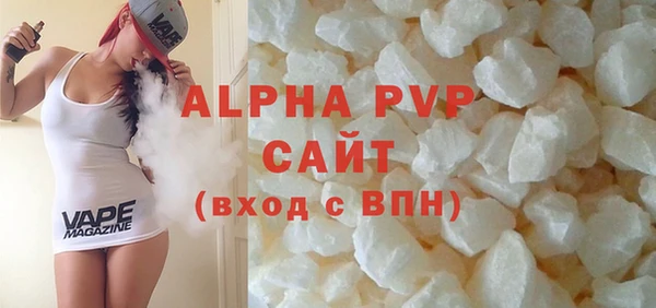 кокаин премиум Белоозёрский