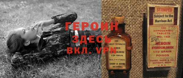 меф Белокуриха