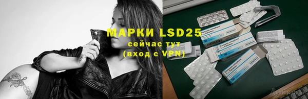 меф Белокуриха
