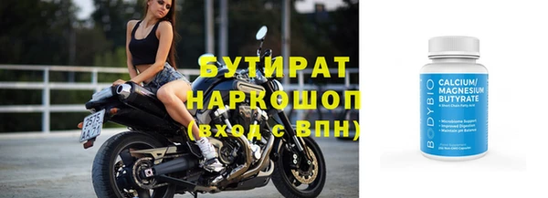 меф Белокуриха