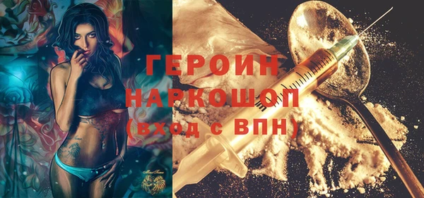 кокаин премиум Белоозёрский