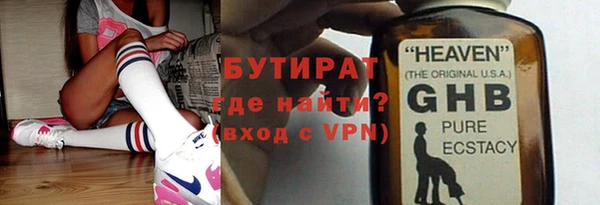 ALPHA-PVP Беломорск