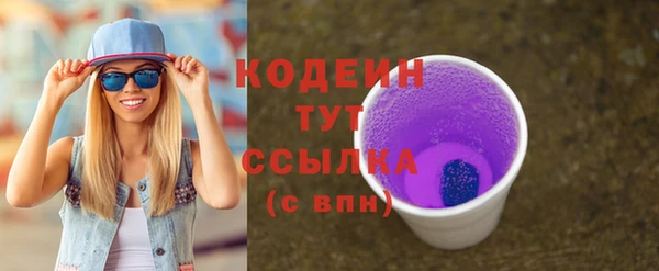 ALPHA-PVP Беломорск
