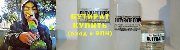 меф Белокуриха