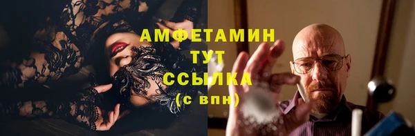 кокаин премиум Белоозёрский