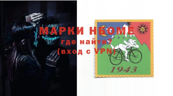 кокаин премиум Белоозёрский