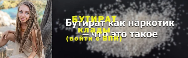 кокаин премиум Белоозёрский