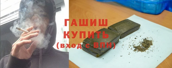 меф Белокуриха