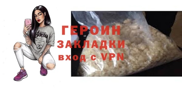 ALPHA-PVP Беломорск