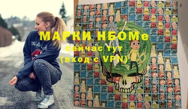 кокаин премиум Белоозёрский