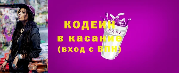 кокаин премиум Белоозёрский