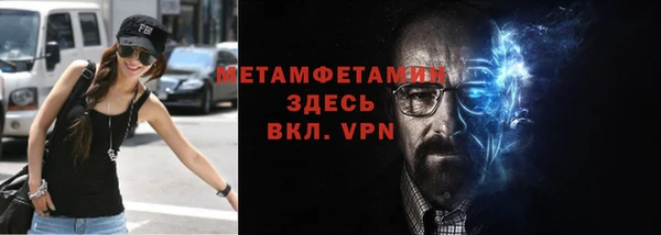 ALPHA-PVP Беломорск
