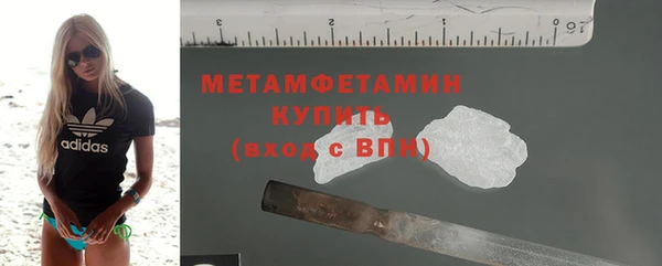 меф Белокуриха
