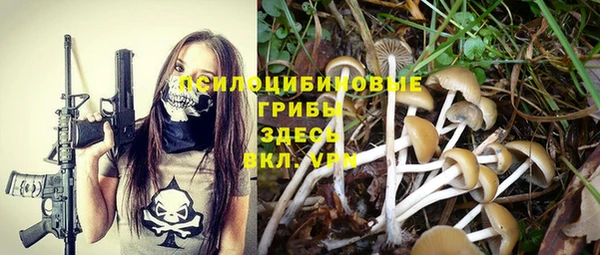 кокаин премиум Белоозёрский