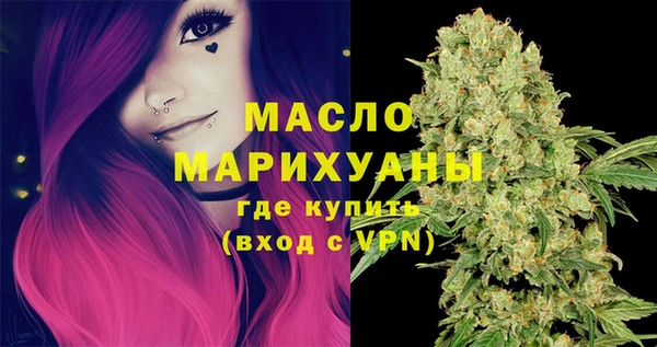 меф Белокуриха