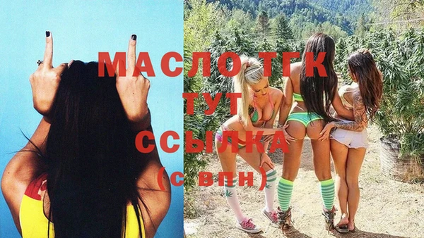 кокаин премиум Белоозёрский