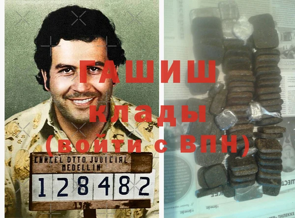 ALPHA-PVP Беломорск