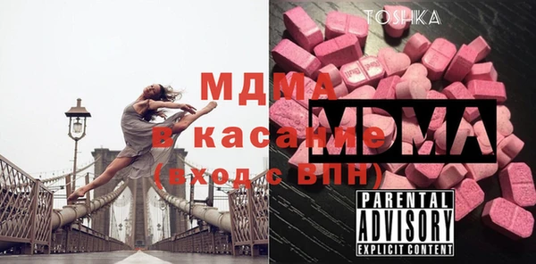 ALPHA-PVP Беломорск