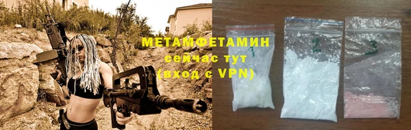 меф Белокуриха