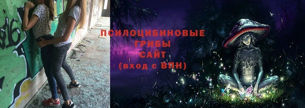 ALPHA-PVP Беломорск