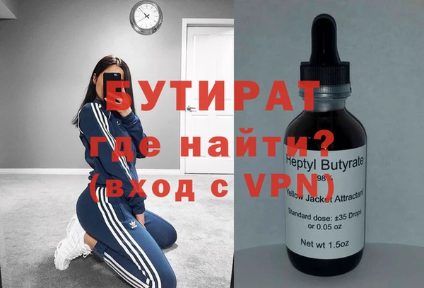 ALPHA-PVP Беломорск