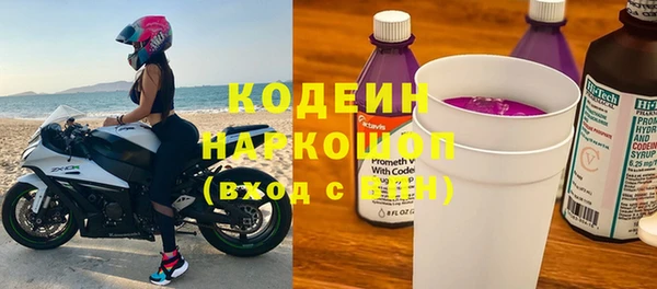 кокаин премиум Белоозёрский