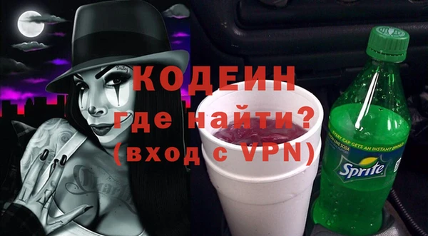 меф Белокуриха
