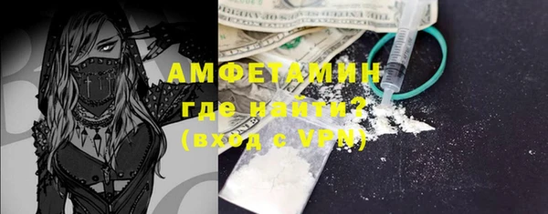 кокаин премиум Белоозёрский