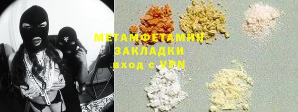 ALPHA-PVP Беломорск