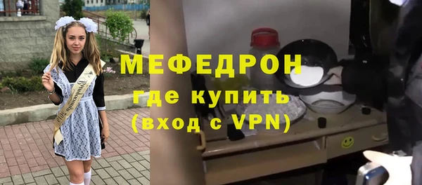 ALPHA-PVP Беломорск