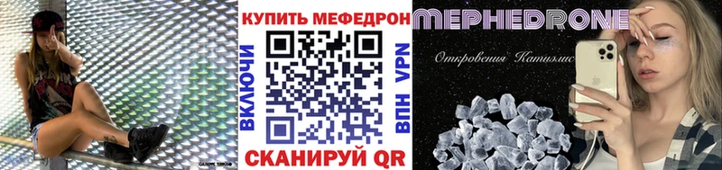 магазин продажи   Полесск  Меф mephedrone 