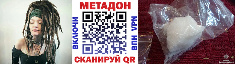 МЕТАДОН белоснежный  купить закладку  Полесск 