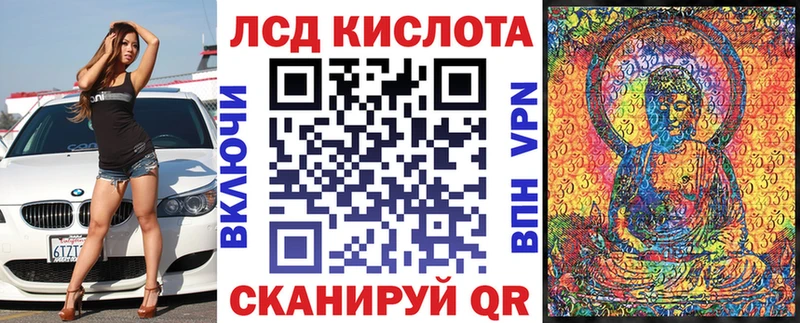 Наркотические марки 1,8мг  darknet какой сайт  Полесск 