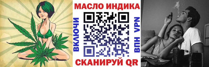 ТГК THC oil  сколько стоит  Полесск 